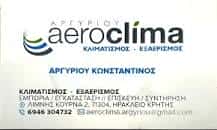 ΑΡΓΥΡΙΟΥ ΚΩΝΣΤΑΝΤΙΝΟΣ – ΨΥΚΤΙΚΟΣ ΘΕΡΜΑΝΣΗ ΨΥΞΗ ΕΞΑΕΡΙΣΜΟΣ AEROCLIMA – ΗΡΑΚΛΕΙΟ ΚΡΗΤΗΣ