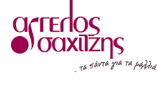 AGGELOS-ΕΥΤΥΧΙΑ ΚΑΜΠΙΤΣΗ – ΠΕΡΟΥΚΕΣ – ΠΕΡΙΣΤΕΡΙ ΑΤΤΙΚΗ