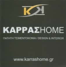 KARRAS HOME | ΕΙΔΗ ΚΙΓΚΑΛΕΡΙΑΣ | ΣΑΝΤΟΡΙΝΗ