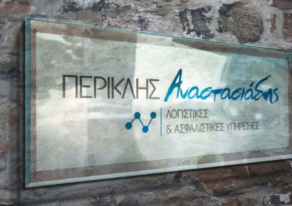 ΛΟΓΙΣΤΙΚΟ ΓΡΑΦΕΙΟ ΝΕΑ ΠΕΡΑΜΟΣ ΚΑΒΑΛΑΣ-ΑΝΑΣΤΑΣΙΑΔΗΣ ΠΕΡΙΚΛΗΣ