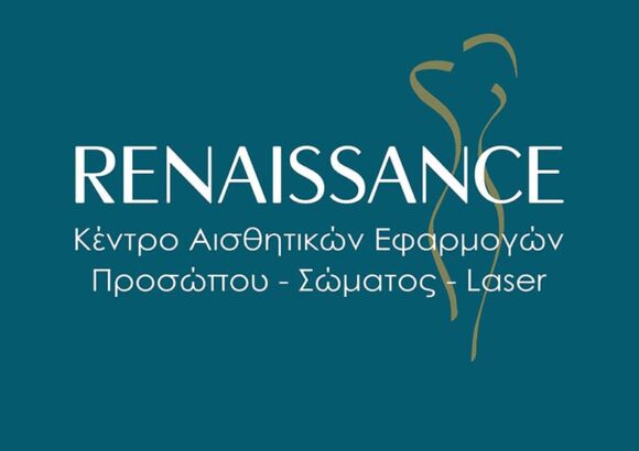 RENAISSANCE – ΠΡΟΤΥΠΟ ΚΕΝΤΡΟ ΑΙΣΘΗΤΙΚΩΝ ΕΦΑΡΜΟΓΩΝ ΠΡΟΣΩΠΟΥ – ΣΩΜΑΤΟΣ – LASER ΒΟΛΟΣ-ΚΑΤΣΑΚΙΩΡΗ ΒΑΣΙΛΙΚΗ