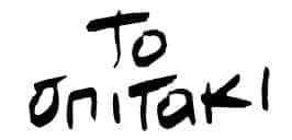 ΤΟ ΣΠΙΤΑΚΙ – ΣΕΝΤΟΥΚΑ ΣΤΕΛΛΑ ΕΝΟΙΚΙΑΖΟΜΕΝΑ ΔΩΜΑΤΙΑ ΓΑΛΑΞΙΔΙ ΦΩΚΙΔΑΣ