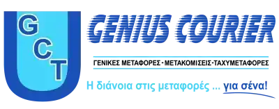 ΣΑΛΙΒΕΡΟΣ Π. ΔΙΟΝΥΣΙΟΣ – U-GENIUS COURIER & TRANS – ΜΕΤΑΦΟΡΙΚΗ ΜΕΤΑΦΟΡΕΣ ΜΕΤΑΚΟΜΙΣΕΙΣ – ΙΛΟΝ ΑΘΗΝΑ ΑΤΤΙΚΗ