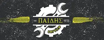 ΠΑΙΔΗΣ ΚΩΝ/ΝΟΣ & ΑΘΑΝΑΣΙΟΣ – ΣΥΝΕΡΓΕΙΟ ΑΥΤΟΚΙΝΗΤΩΝ – ΜΕΤΑΜΟΡΦΩΣΗ ΑΤΤΙΚΗΣ