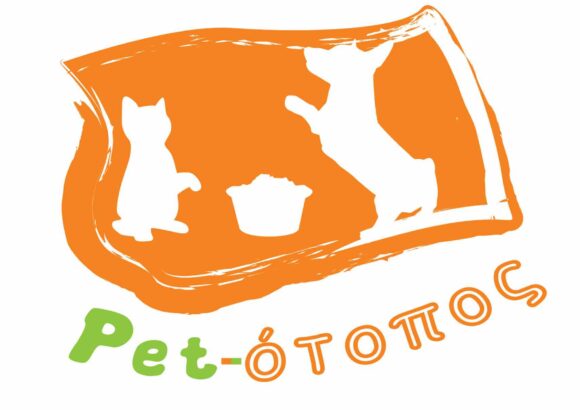 ΠΛΟΥΜΠΗΣ ΓΕΩΡΓΙΟΣ – PET SHOP ΑΞΕΣΟΥΑΡ ΖΩΩΝ PETOTOPOS – ΧΟΛΑΡΓΟΣ ΑΤΤΙΚΗ