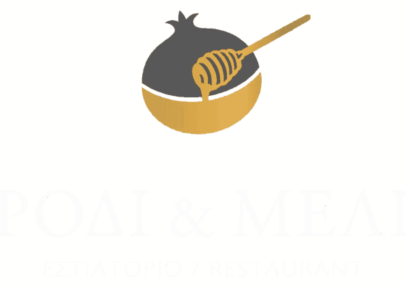 ΡΟΔΙ ΚΑΙ ΜΕΛΙ THE BEST ΕΛΛΗΝΙΚΗ ΚΟΥΖΙΝΑ – NASI D. ΝΑΣΗΣ ΔΗΜΗΤΡΙΟΣ ΚΑΙ ΣΙΑ ΟΕ – ΕΣΤΙΑΤΟΡΙΟ – ΛΑΔΑΔΙΚΑ ΘΕΣΣΑΛΟΝΙΚΗ