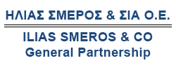 ΗΛΙΑΣ ΣΜΕΡΟΣ & ΣΙΑ ΟΕ – ΥΛΙΚΑ ΑΜΜΟΒΟΛΩΝ – ΑΣΠΡΟΠΥΡΓΟΣ ΑΤΤΙΚΗ