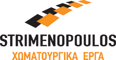 ΧΩΜΑΤΟΥΡΓΙΚΕΣ ΕΡΓΑΣΙΕΣ ΚΟΡΙΝΘΟΣ-ΣΤΡΙΜΕΝΟΠΟΥΛΟΣ ΘΕΟΔΟΣΙΟΣ