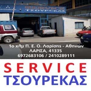 ΣΥΝΕΡΓΕΙΟ ΑΥΤΟΚΙΝΗΤΩΝ ΛΑΡΙΣΑ-ΤΣΟΥΡΕΚΑΣ ΑΝΤΩΝΙΟΣ