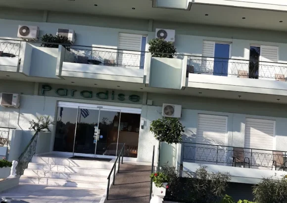 ΑΓΓΕΛΑΚΗ ΧΡΥΣΟΕΙΡΗΝΗ – PARADISE HOTEL – ΞΕΝΟΔΟΧΕΙΟ – ΩΡΩΠΟΣ ΑΤΤΙΚΗΣ