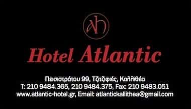 ΞΕΝΟΔΟΧΕΙΟ “HOTEL ATLANTIC” ΚΑΛΛΙΘΕΑ ΑΤΤΙΚΗΣ