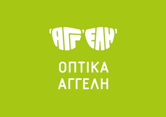 ΚΑΤΑΣΤΗΜΑ ΟΠΤΙΚΩΝ ΧΡΥΣΟΥΠΟΛΗ ΚΑΒΑΛΑΣ-ΑΓΓΕΛΗ ΕΥΜΟΡΦΙΑ