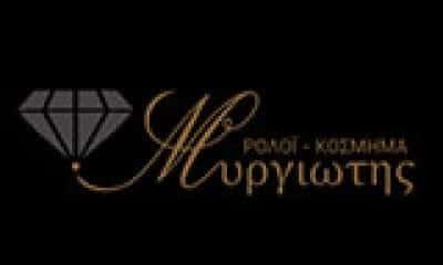 ΜΥΡΓΙΩΤΗΣ ΣΤΕΦΑΝΟΣ – ΚΟΣΜΗΜΑΤΟΠΩΛΕΙΟ – ΑΘΗΝΑ ΑΤΤΙΚΗ