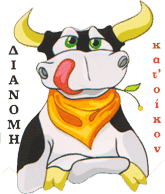 ΑΦΟΙ ΑΛΑΦΟΥΖΟΥ ΚΡΕΟΠΩΛΕΙΟ ΚΑΤΩ ΠΕΤΡΑΛΩΝΑ ΑΘΗΝΑ