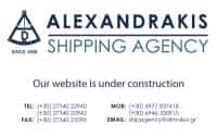 ΝΑΥΤΙΛΙΑΚΟ ΠΡΑΚΤΟΡΕΙΟ ALEXANDRAKIS SHIPPING AGENCY ΝΕΑΠΟΛΗ ΒΟΪΩΝ ΛΑΚΩΝΙΑ ΑΛΕΞΑΝΔΡΑΚΗΣ ΠΑΝΑΓΙΩΤΗΣ