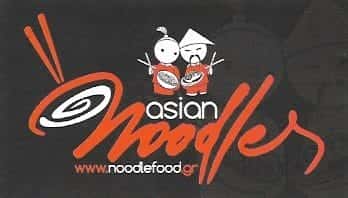 ASIAN NOODLES-ΑΣΙΑΤΙΚΗ ΚΟΥΖΙΝΑ ΑΛΙΜΟΣ ΑΤΤΙΚΗΣ