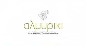 ΑΛΜΥΡΙΚΙ | ΤΑΒΕΡΝΑ | ΚΟΡΙΝΘΟΣ