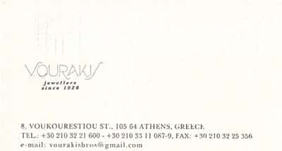 ΒΟΥΡΑΚΗΣ | ΚΟΣΜΗΜΑΤΟΠΩΛΕΙΟ | ΚΟΛΩΝΑΚΙ