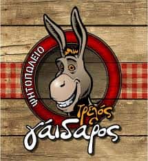 ΤΡΕΛΟΣ ΓΑΙΔΑΡΟΣ ΣΟΥΒΛΑΤΖΙΔΙΚΟ ΨΗΤΟΠΩΛΕΙΟ ΓΛΥΦΑΔΑ ΑΤΤΙΚΗΣ