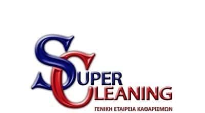 SUPER CLEANING-ΣΥΝΕΡΓΕΙΑ ΚΑΘΑΡΙΣΜΟΥ ΠΕΤΡΟΥΠΟΛΗ ΑΤΤΙΚΗΣ-ΑΦΟΙ ΓΑΝΙΤΑ Ο.Ε