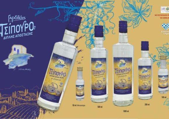 ΕΜΠΟΡΙΟ ΟΙΝΩΝ ΠΟΤΩΝ ΕΛΕΥΘΕΡΙΟ ΘΕΣΣΑΛΟΝΙΚΗ – ΓΑΡΔΙΚΗΣ ΚΥΡΙΑΚΟΣ