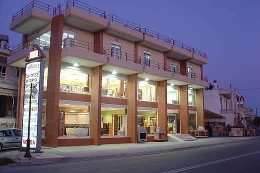 ΓΙΑΚΟΥΜΗΣ ΠΑΝΑΓΙΩΤΗΣ – ΕΙΔΗ ΥΓΙΕΙΝΗΣ – ΕΙΔΗ ΘΕΡΜΑΝΣΗΣ – ΑΡΓΟΣ ΑΡΓΟΛΙΔΑΣ