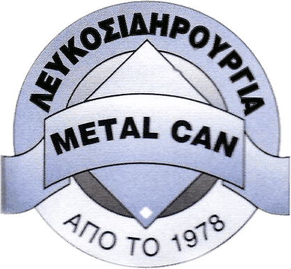 METAL CAN S.A.-ΛΕΥΚΟΣΙΔΗΡΟΥΡΓΙΑ ΜΑΝΔΡΑ ΑΤΤΙΚΗΣ