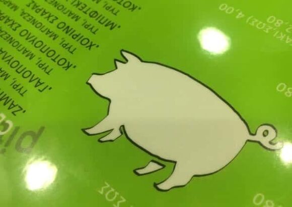 ΨΗΤΟΠΩΛΕΙΟ ΚΑΛΑΜΑΤΑ “ΤΑ ΓΟΥΡΟΥΝΑΚΙΑ”-ΤΡΟΥΠΑΚΗΣ ΓΕΩΡΓΙΟΣ