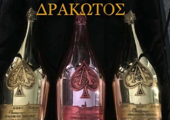 ΚΑΒΑ ΠΟΤΩΝ ΣΑΛΑΜΙΝΑ ΑΤΤΙΚΗΣ”GOLDEN CELLAR”