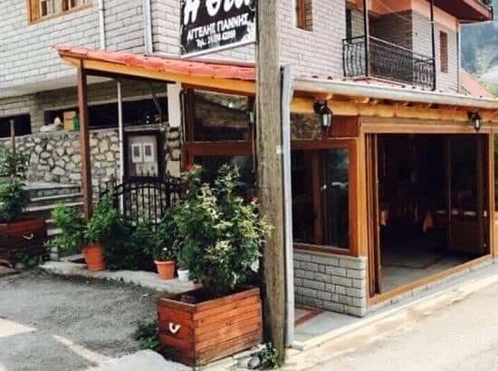 ΚΑΦΕ – ΨΗΣΤΑΡΙΑ “ΘΕΑ” – ΒΑΡΣΑΝΗ ΜΑΡΙΑ ΜΕΤΣΟΒΟ ΙΩΑΝΝΙΝΩΝ