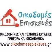 ΕΡΓΟΛΑΒΟΣ ΟΙΚΟΔΟΜΩΝ ΚΟΡΙΝΘΟΣ-ΚΑΛΑΝΤΖΗΣ ΗΛΙΑΣ