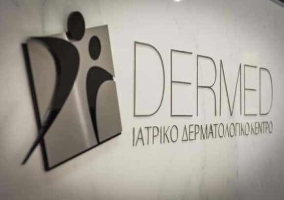 DERMED ΙΑΤΡΙΚΟ ΔΕΡΜΑΤΟΛΟΓΙΚΟ ΚΕΝΤΡΟ ΚΟΖΑΝΗ – ΚΑΛΟΓΕΡΙΔΗΣ ΠΑΝΑΓΙΩΤΗΣ – ΜΑΛΙΑΜΑΝΗ ΦΑΝΗ