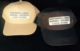 ΓΕΩΡΓΙΚΑ ΕΦΟΔΙΑ ΑΓΙΟΣ ΜΥΡΩΝΑΣ ΗΡΑΚΛΕΙΟΥ-ΚΑΠΕΤΑΝΑΚΗΣ ΜΙΧΑΗΛ