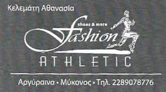 FASHION ATHLETIC | ΑΘΛΗΤΙΚΑ ΕΙΔΗ | ΜΥΚΟΝΟΣ