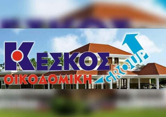 ΟΙΚΟΔΟΜΙΚΕΣ ΕΡΓΑΣΙΕΣ ΠΡΕΒΕΖΑ-ΚΕΣΚΟΣ ΑΝΔΡΕΑΣ