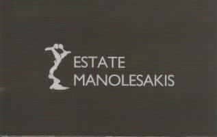 ΚΤΗΜΑ ΜΑΝΩΛΕΣΑΚΗΣ | ΟΙΝΟΠΟΙΕΙΟ | ΔΡΑΜΑ