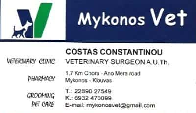 MYKONOS VET-ΚΤΗΝΙΑΤΡΕΙΟ ΜΥΚΟΝΟΣ-ΚΩΝΣΤΑΝΤΙΝΟΥ ΚΩΝΣΤΑΝΤΙΝΟΣ