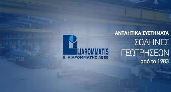 ΓΕΩΡΓΙΚΑ ΜΗΧΑΝΗΜΑΤΑ ΠΑΤΡΑ ΑΧΑΙΑΣ-ΛΙΑΡΟΜΜΑΤΗΣ ΒΑΣΙΛΗΣ ΑΒΕΕ