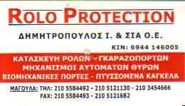 ΣΙΔΗΡΟΚΑΤΑΣΚΕΥΕΣ ΜΑΓΟΥΛΑ ΑΤΤΙΚΗΣ-ΔΗΜΗΤΡΟΠΟΥΛΟΣ ΙΩΑΝΝΗΣ ΚΑΙ ΣΙΑ ΟΕ