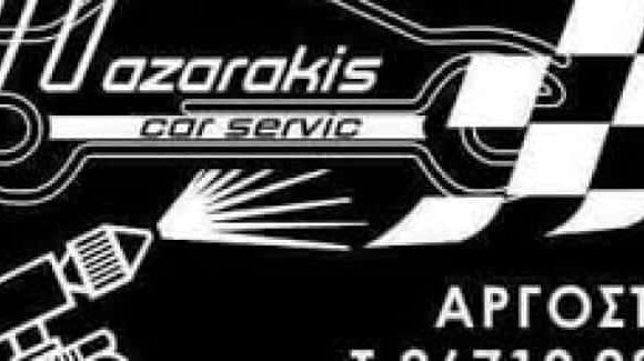 ΜΑΖΑΡΑΚΗΣ ΔΗΜΗΤΡΙΟΣ ΣΥΝΕΡΓΕΙΟ/ΦΑΝΟΠΟΙΕΙΟ/ΒΑΦΕΙΟ ΑΥΤΟΚΙΝΗΤΩΝ ΑΡΓΟΣΤΟΛΙ ΚΕΦΑΛΛΟΝΙΑ