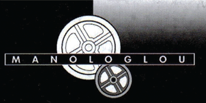 ΜΗΧΑΝΟΥΡΓΕΙΑ ΠΕΡΙΣΤΕΡΙ ΑΘΗΝΑ – ΜΑΝΩΛΟΓΛΟΥ