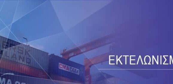 ΕΚΤΕΛΩΝΙΣΤΙΚΟ ΓΡΑΦΕΙΟ ΚΑΤΩ ΠΕΤΡΑΛΩΝΑ ΑΤΤΙΚΗΣ-ΜΗΤΡΟΠΟΥΛΟΥ-ΡΟΥΒΑΛΗ ΜΑΡΙΑ