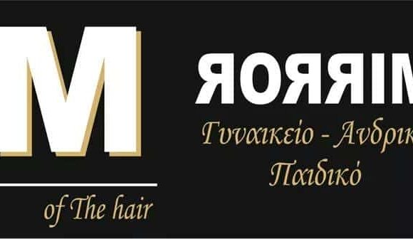 MIRROR THE HAIR | ΚΟΜΜΩΤΗΡΙΟ | ΑΝΩ ΛΙΟΣΙΑ ΑΘΗΝΑ