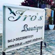 ΕΝΟΙΚΙΑΖΟΜΕΝΑ ΔΩΜΑΤΙΑ ΜΥΚΟΝΟΣ “IROS HAMLET” ΘΡΑΣΥΒΟΥΛΟΣ ΜΙΑΡΗΣ