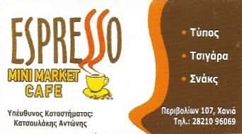 ESPRESSO CAFE MINI MARKET | ΜΙΝΙ ΜΑΡΚΕΤ | ΧΑΝΙΑ ΚΡΗΤΗΣ