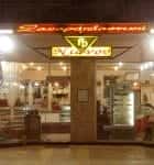 ΖΑΧΑΡΟΠΛΑΣΤΕΙΟ “ΝΤΑΝΟΣ” ΞΥΛΟΚΑΣΤΡΟ-ΝΤΑΝΟΣ ΑΝΑΣΤΑΣΙΟΣ