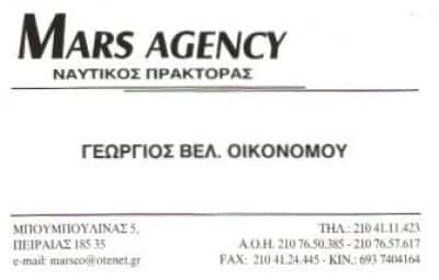 MARS AGENCY-ΝΑΥΤΙΚΟΣ ΠΡΑΚΤΟΡΑΣ ΠΕΙΡΑΙΑΣ-ΟΙΚΟΝΟΜΟΥ ΓΕΩΡΓΙΟΣ