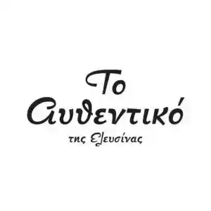 ΤΟ ΑΥΘΕΝΤΙΚΟ | ΨΗΤΟΠΩΛΕΙΟ | ΕΛΕΥΣΙΝΑ