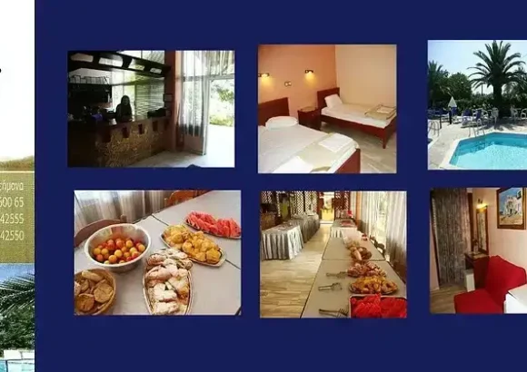 PANTAZIS HOTEL ΞΕΝΟΔΟΧΕΙΟ ΚΑΤΕΡΙΝΗ ΠΙΕΡΙΑΣ
