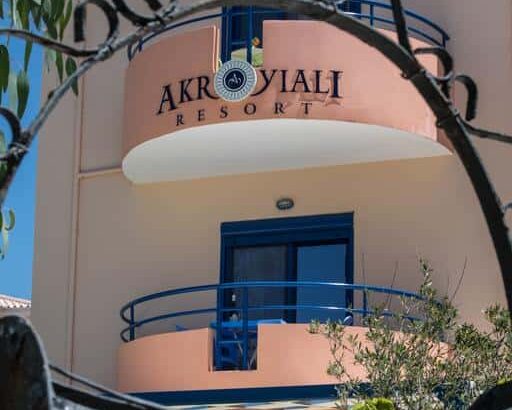 AKROYIALI STUDIOS ΞΕΝΟΔΟΧΕΙΟ ΛΕΥΚΑΔΑ-ΠΑΠΑΔΟΠΟΥΛΟΥ ΣΟΦΙΑ